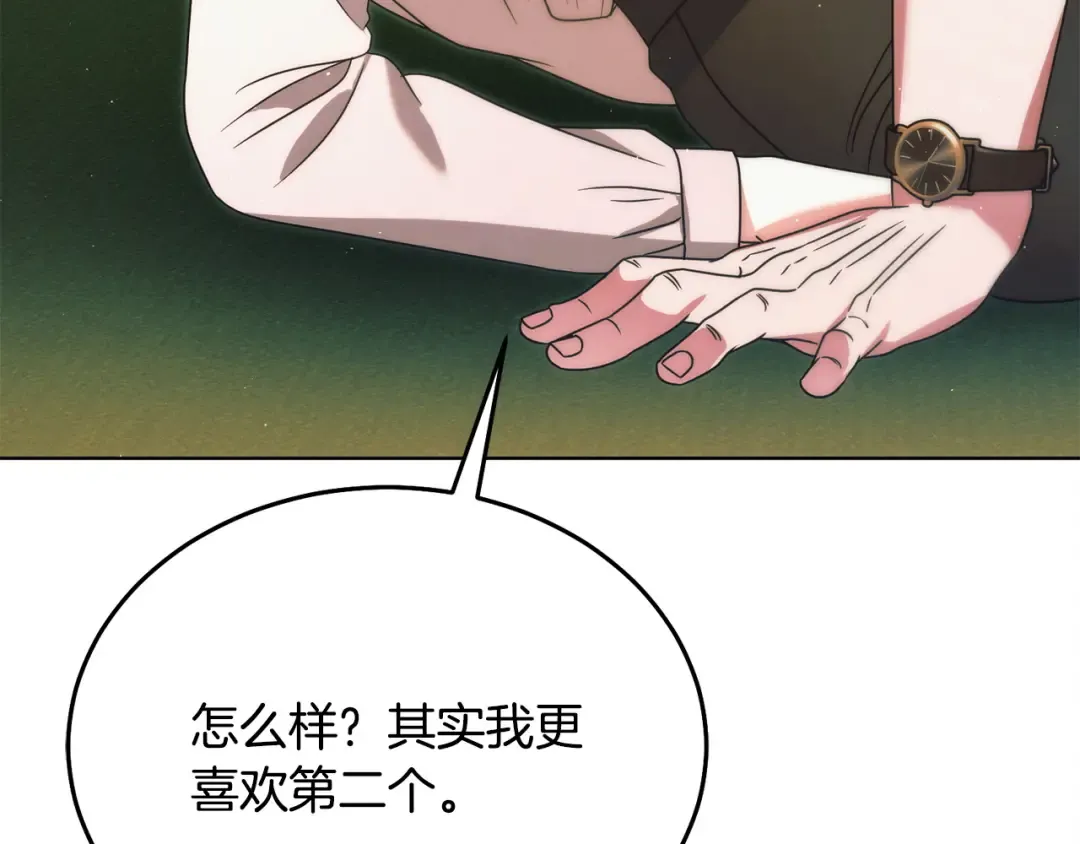 第16话 逃跑失败 第92页