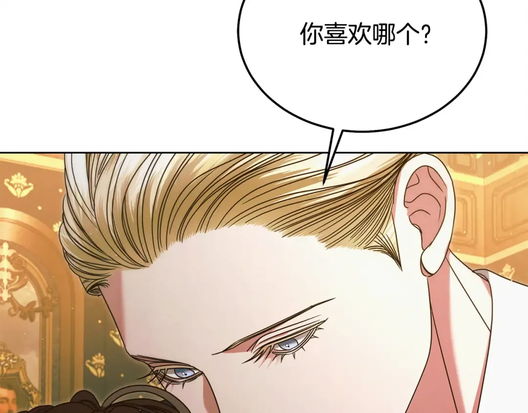 第16话 逃跑失败 第94页