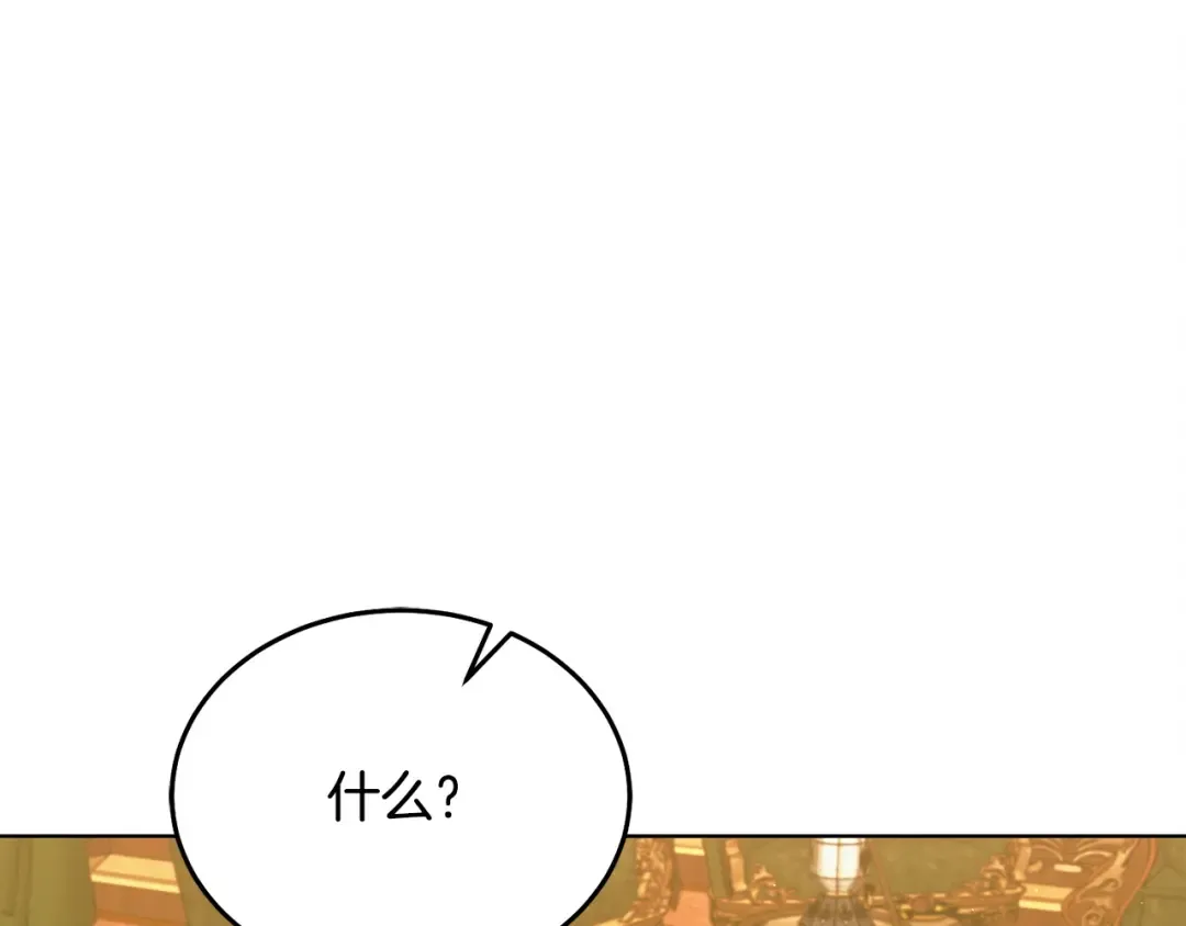 第16话 逃跑失败 第118页