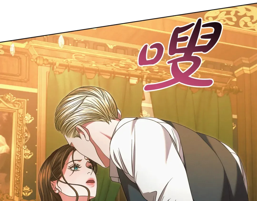 第16话 逃跑失败 第121页