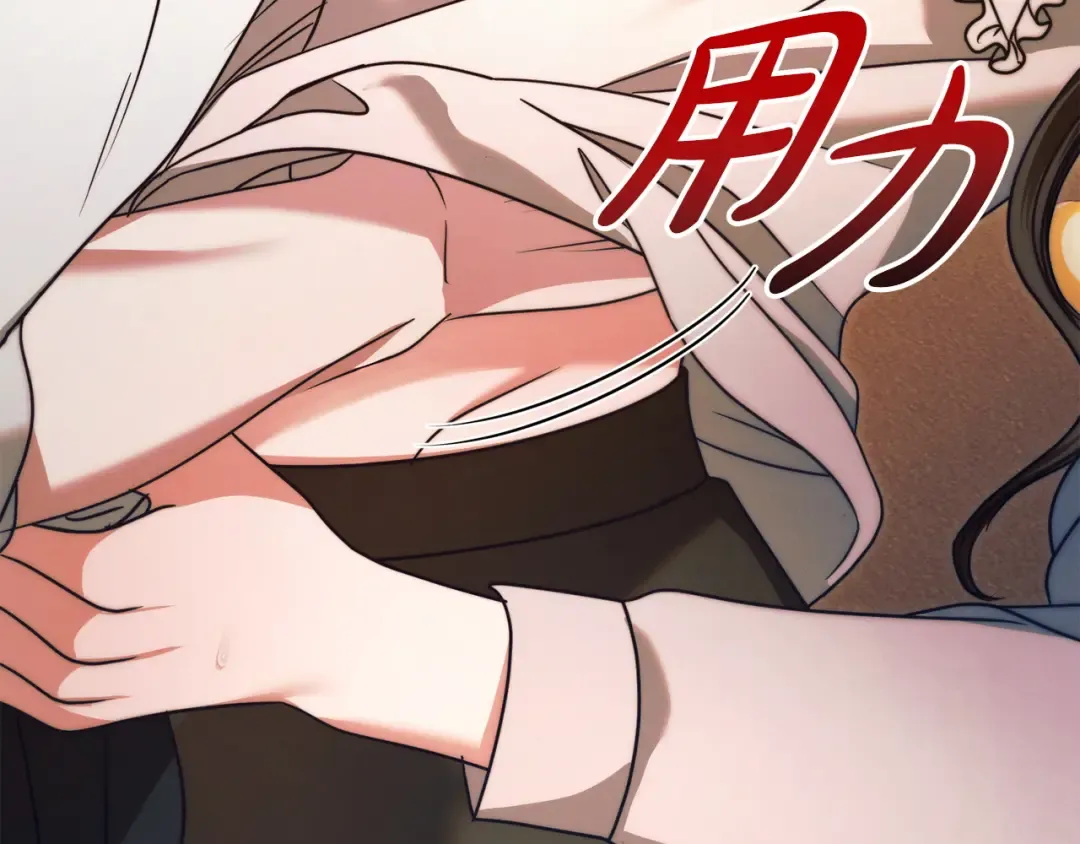 第16话 逃跑失败 第132页