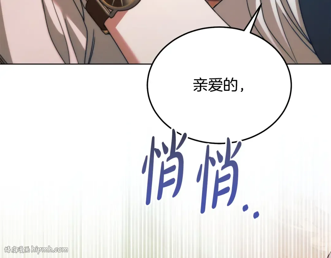 第16话 逃跑失败 第136页