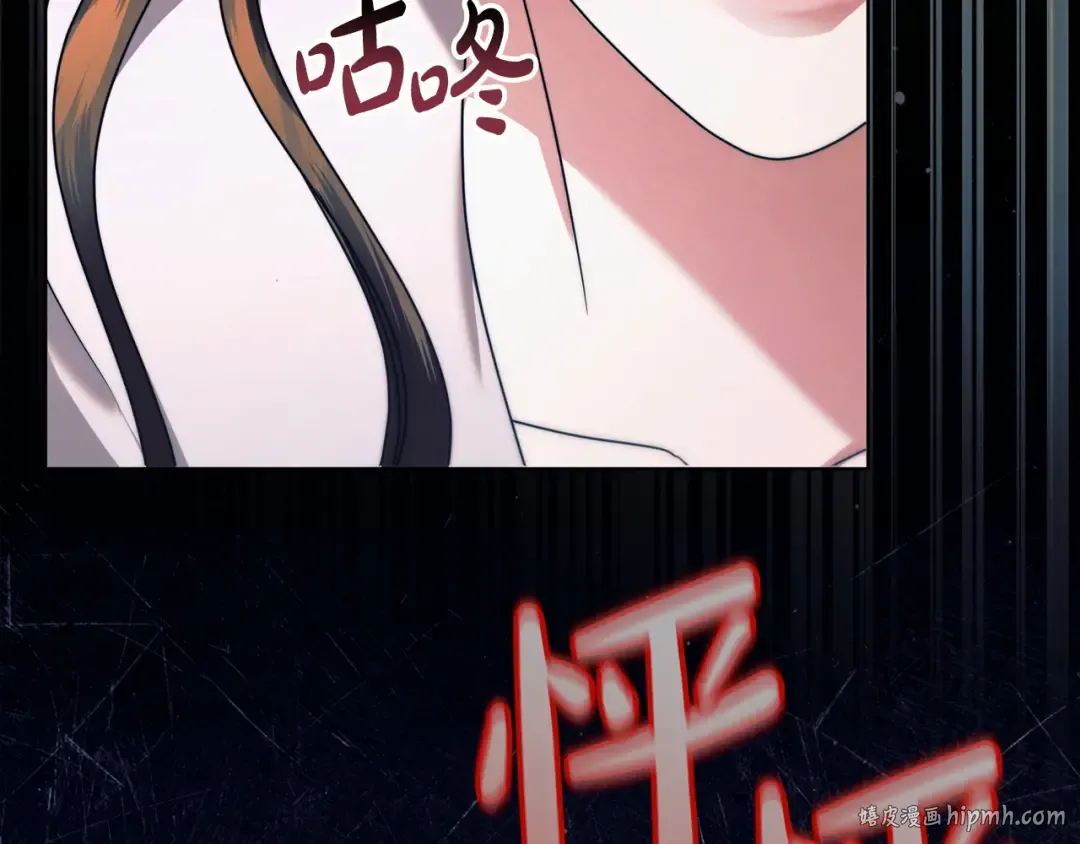 第16话 逃跑失败 第152页