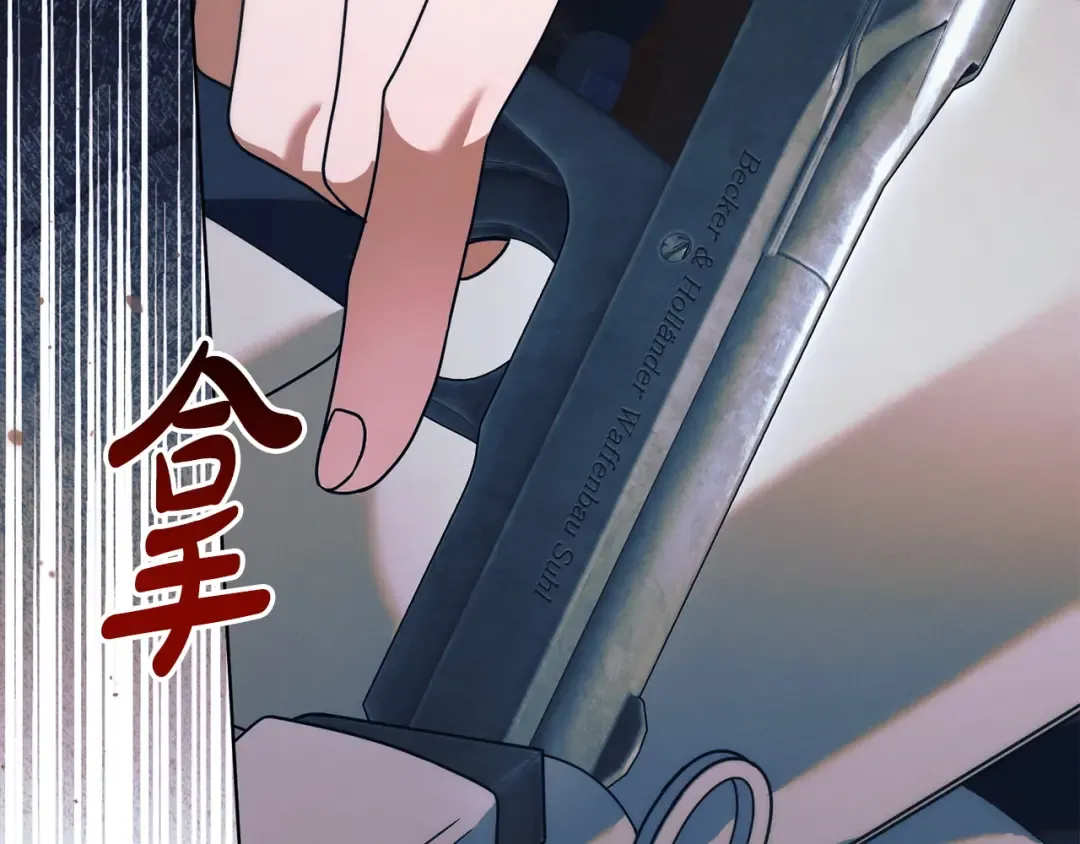 第16话 逃跑失败 第154页