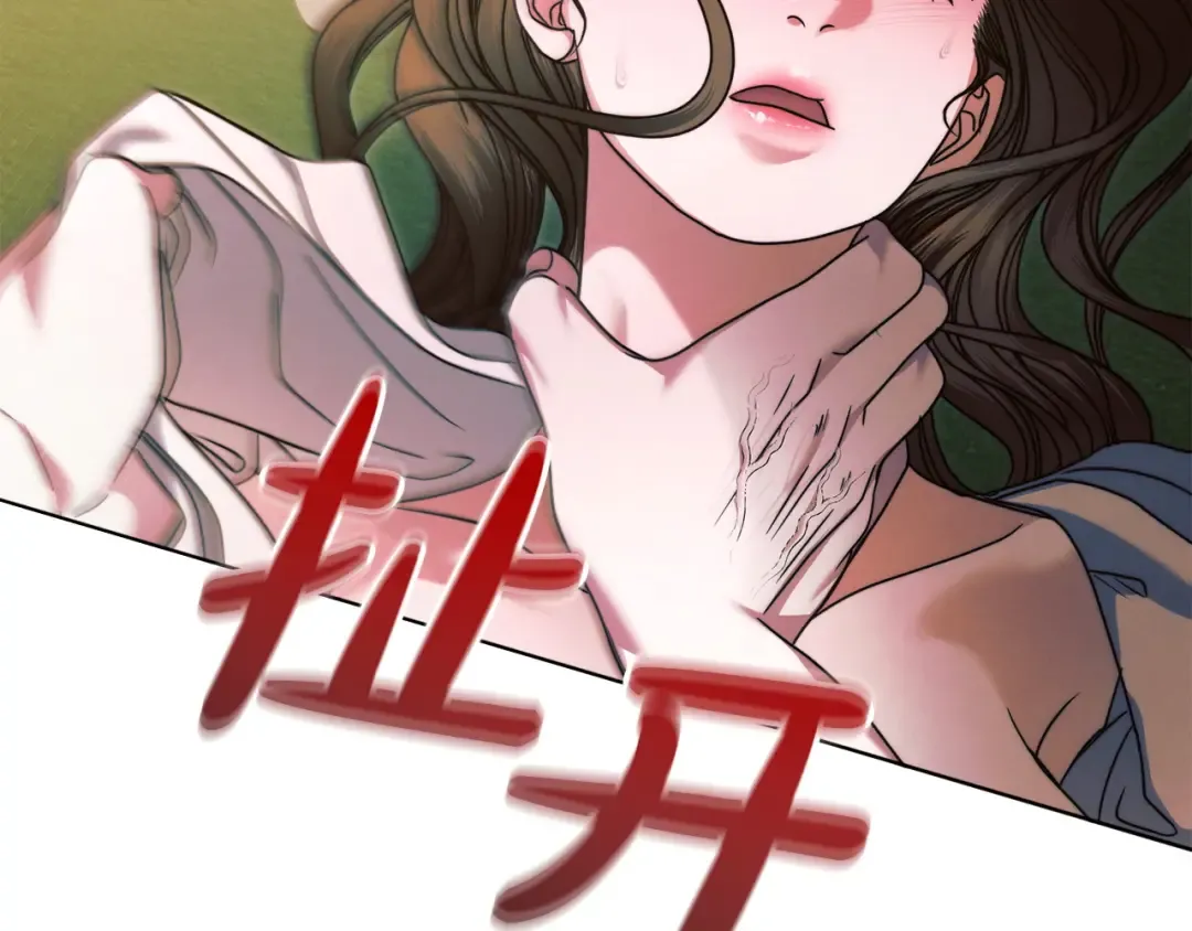 第16话 逃跑失败 第162页
