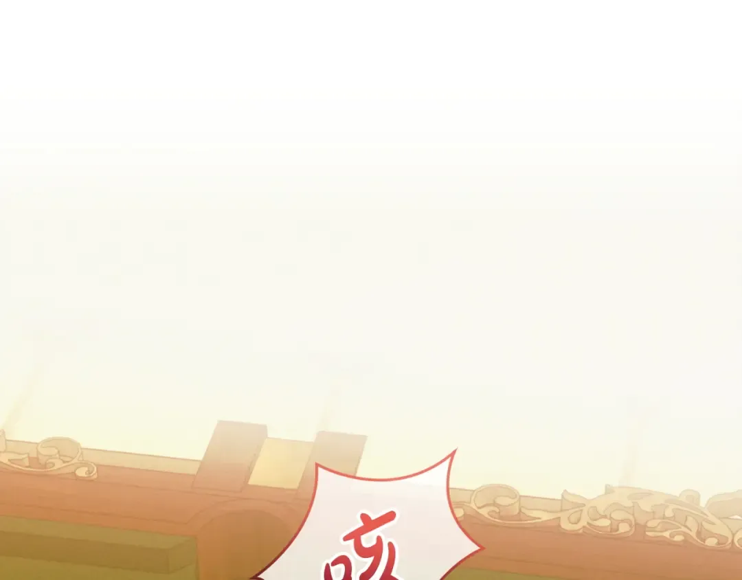 第17话 反抗 第5页