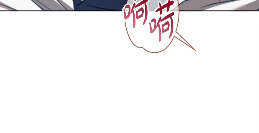 第17话 反抗 第14页