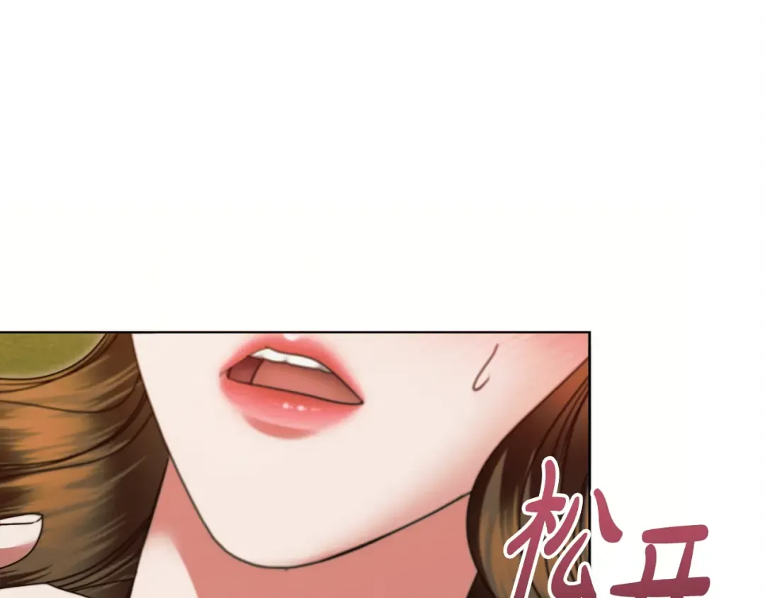 第17话 反抗 第18页