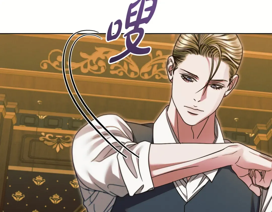 第17话 反抗 第21页