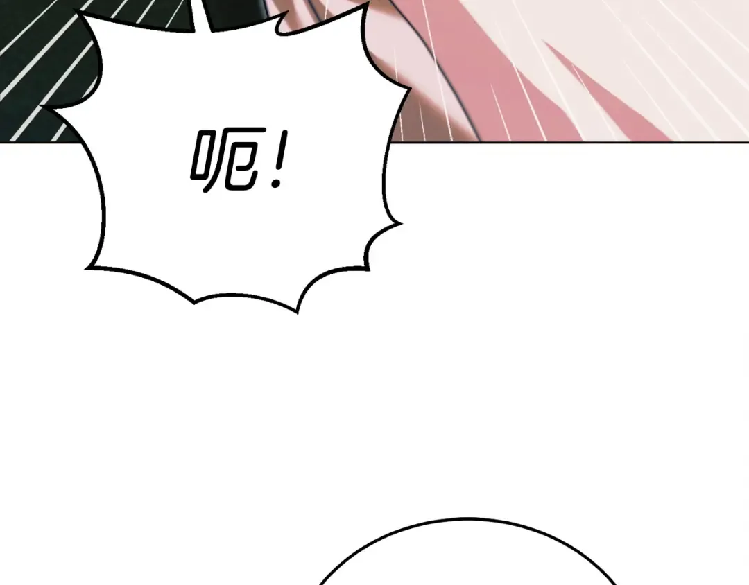 第17话 反抗 第30页