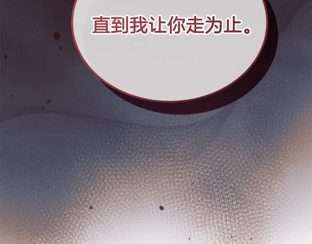 第17话 反抗 第37页