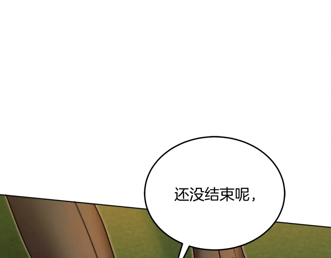 第17话 反抗 第51页