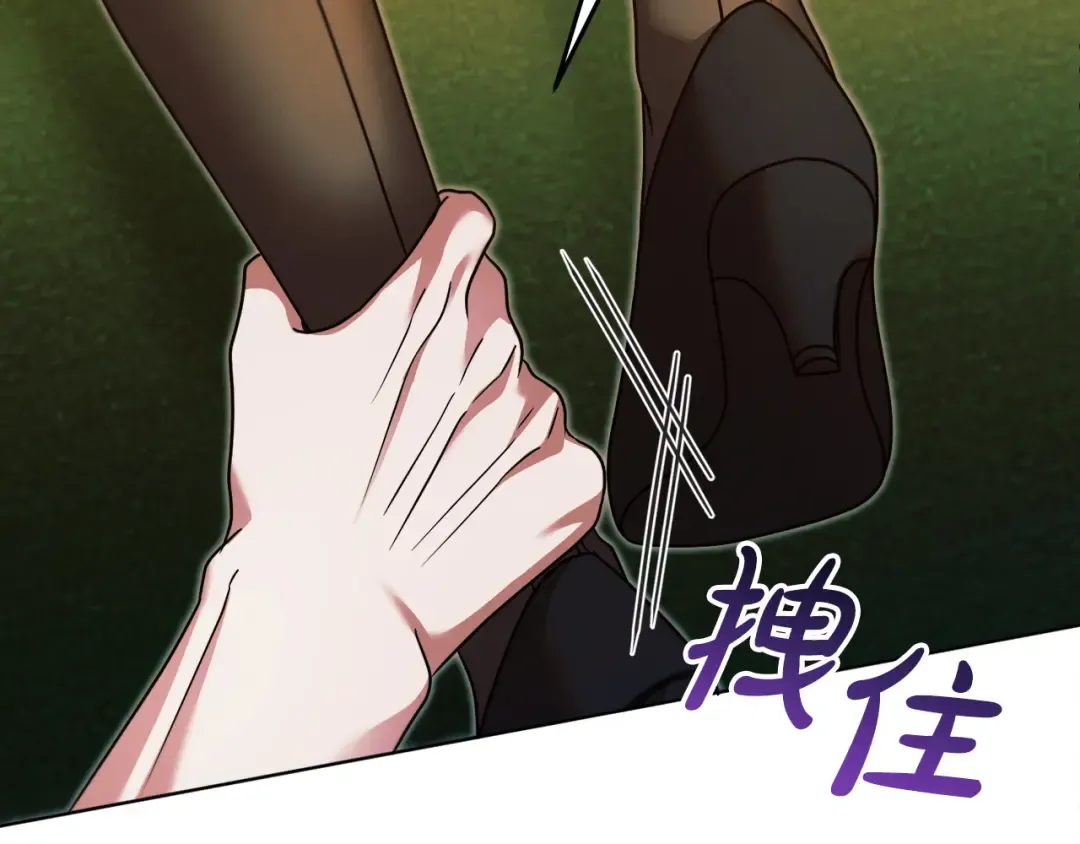 第17话 反抗 第52页
