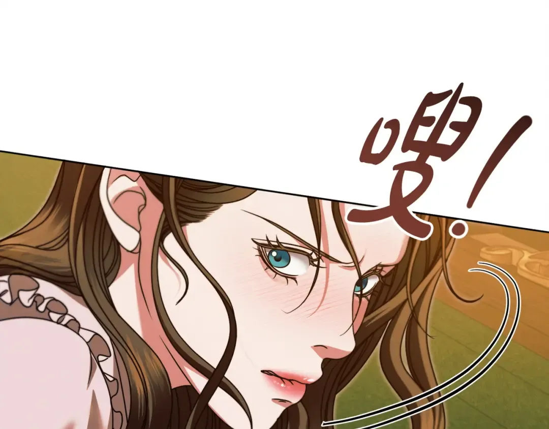 第17话 反抗 第58页
