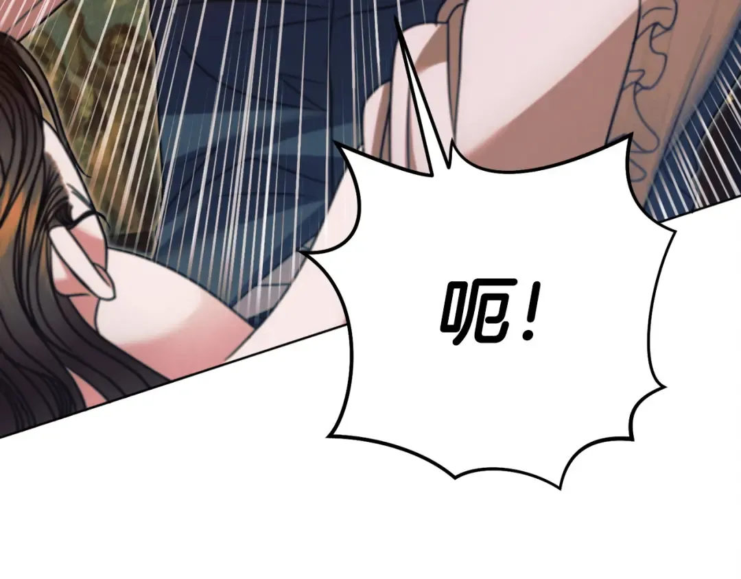 第17话 反抗 第63页
