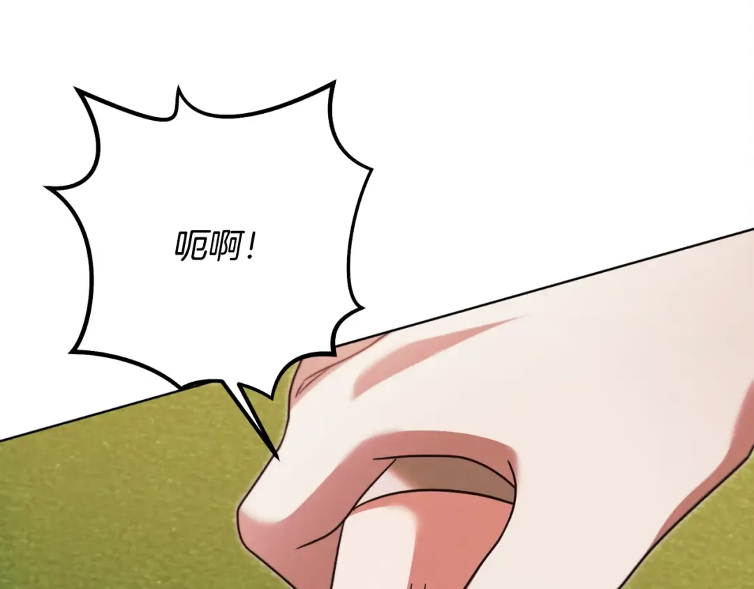 第17话 反抗 第78页
