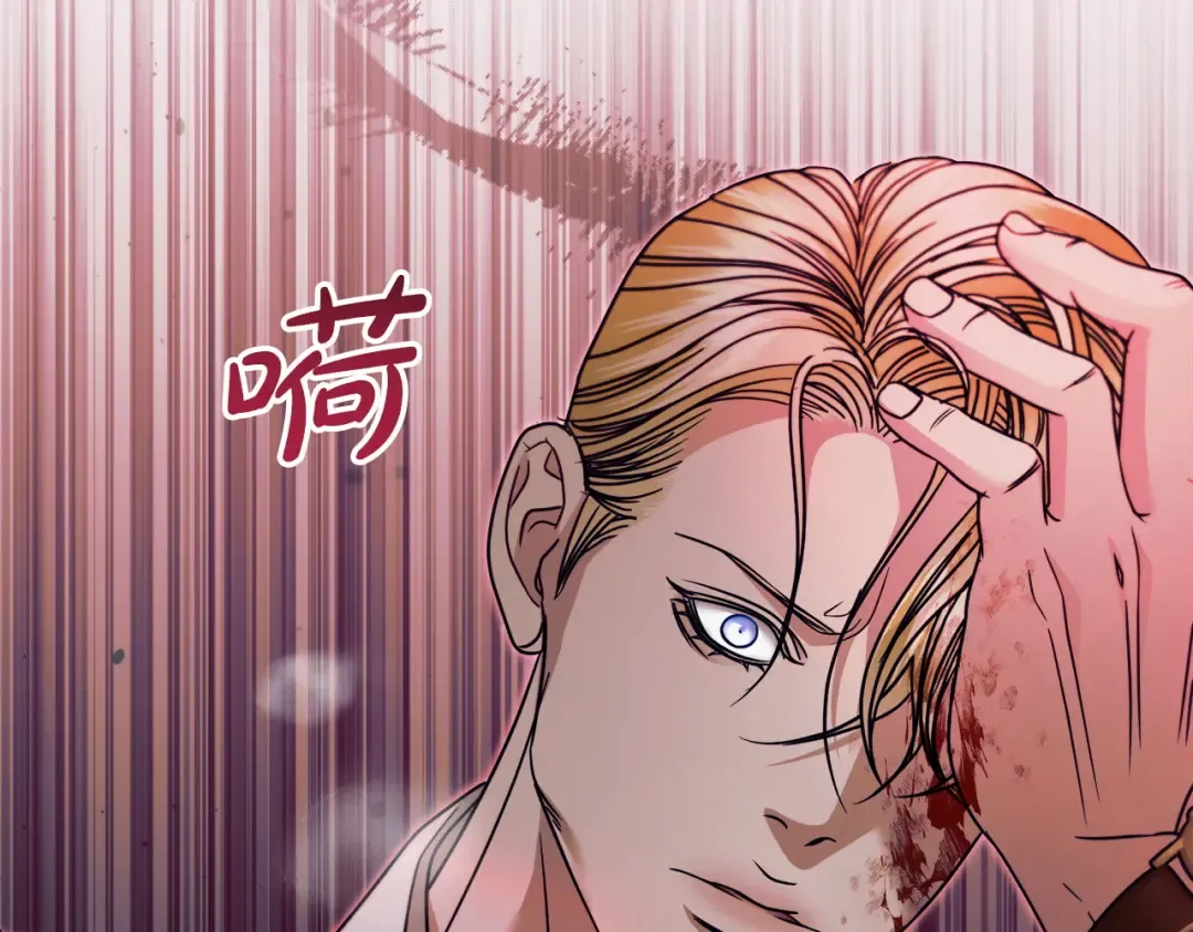 第17话 反抗 第87页