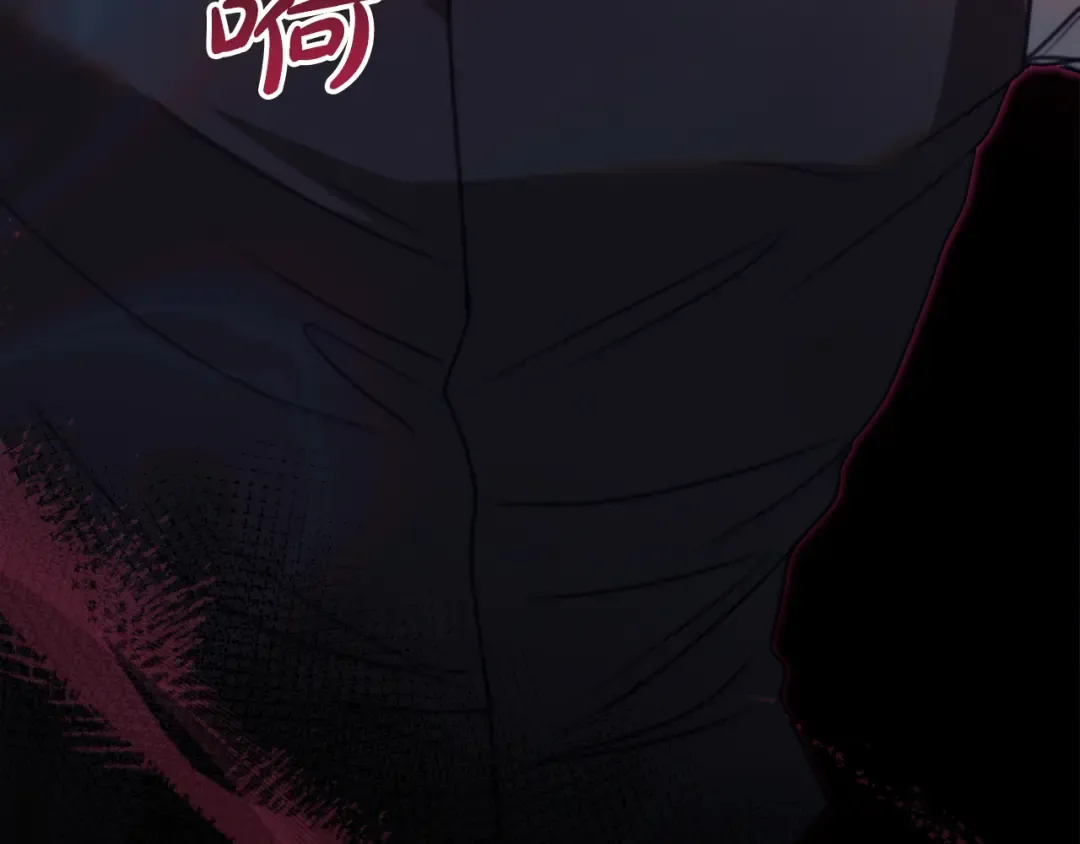 第17话 反抗 第89页