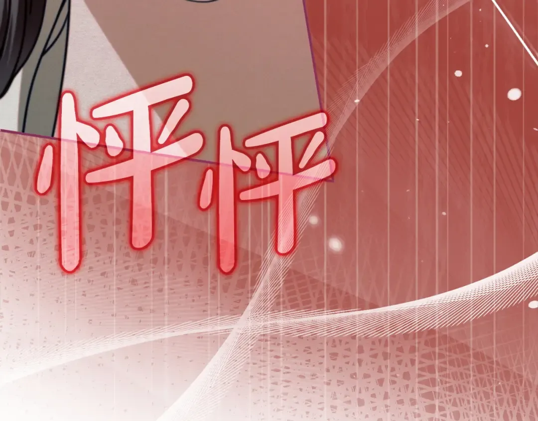 第17话 反抗 第95页
