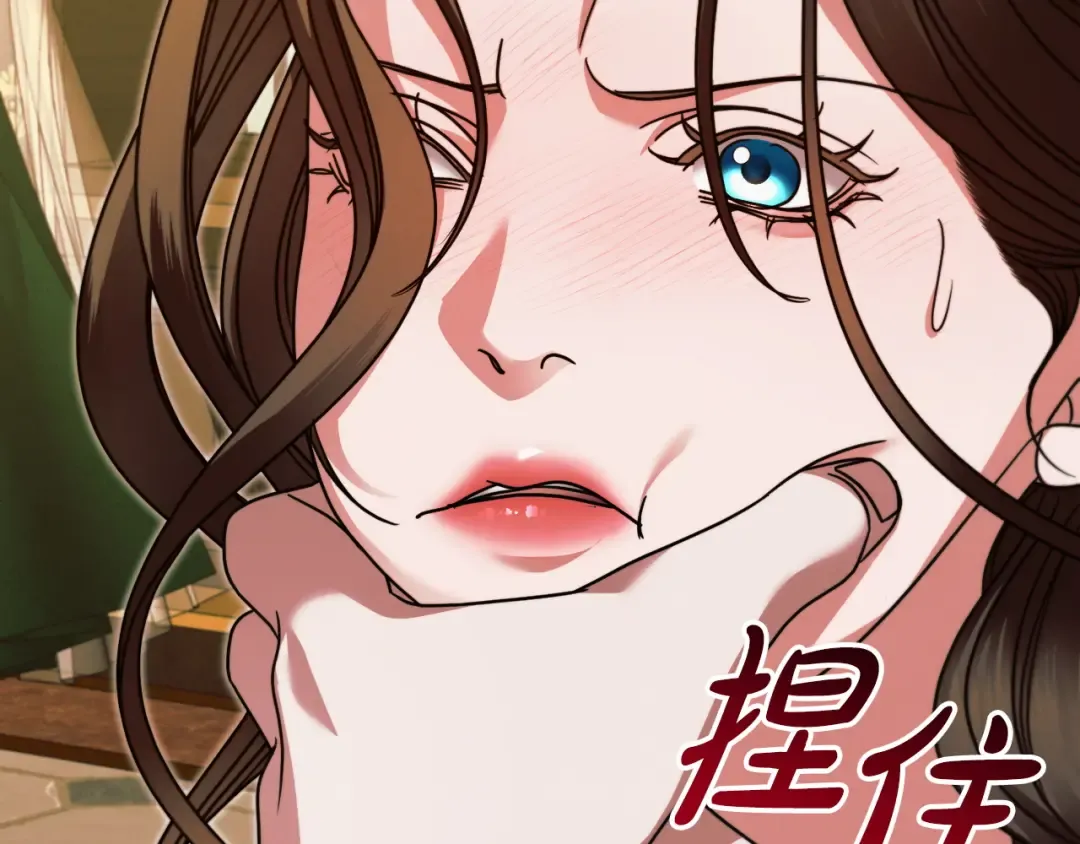第17话 反抗 第98页