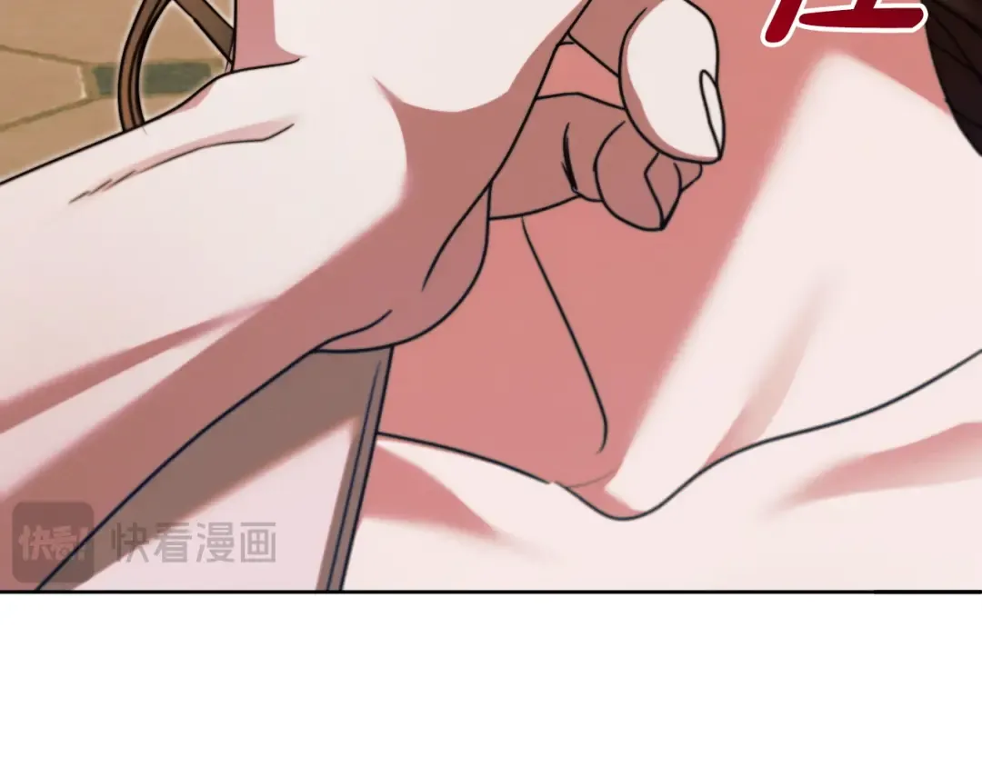 第17话 反抗 第99页
