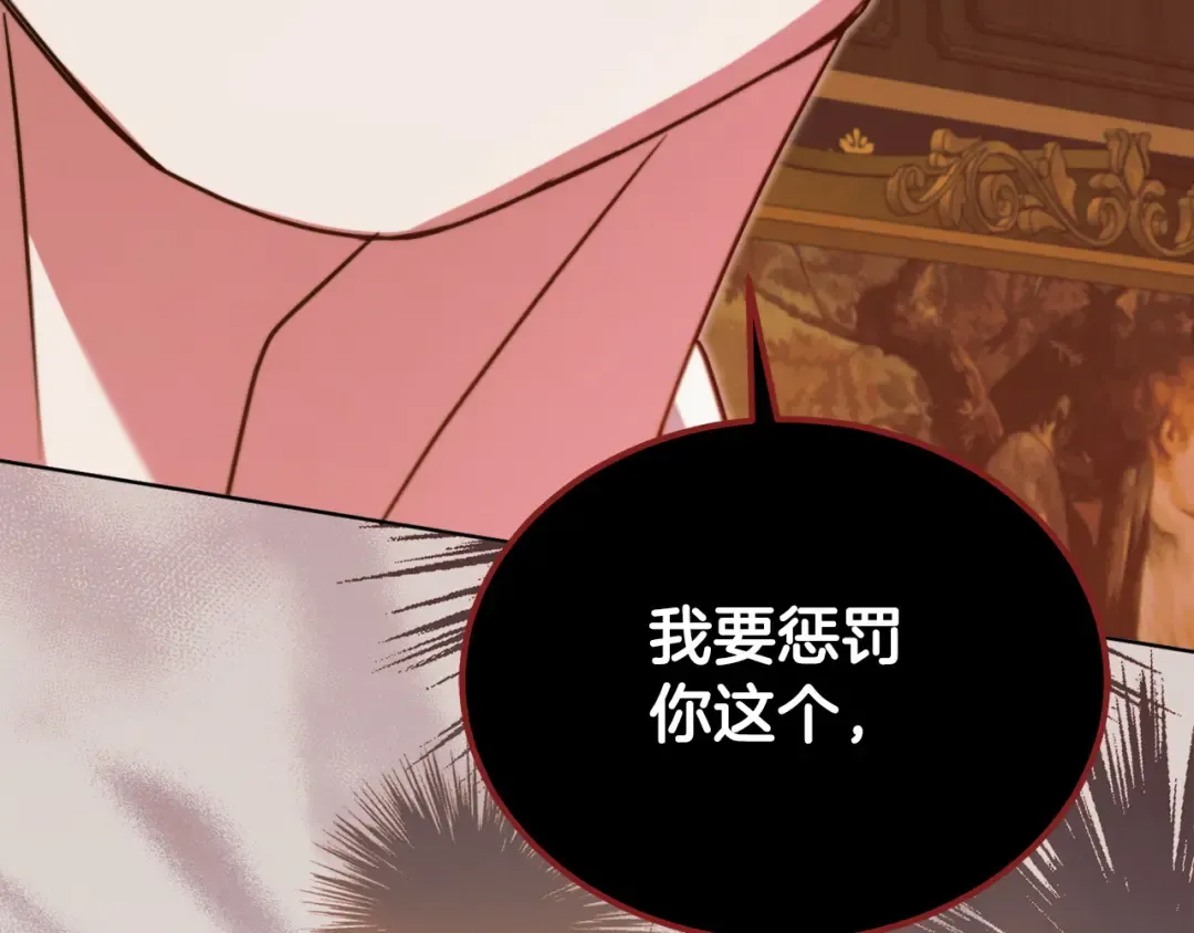 第17话 反抗 第107页