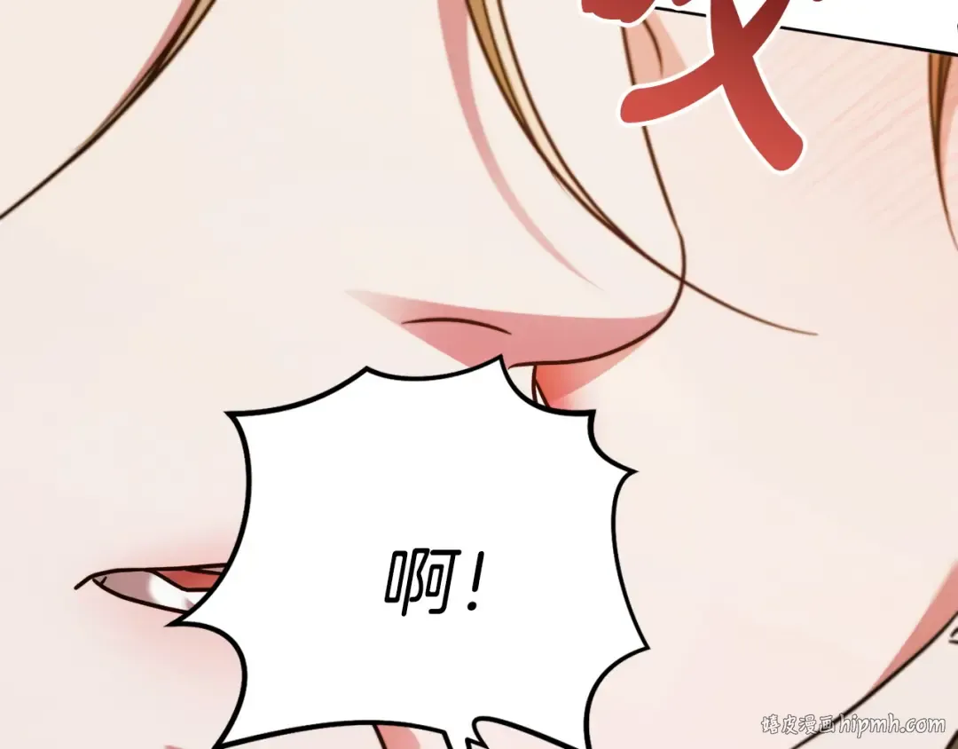 第17话 反抗 第112页