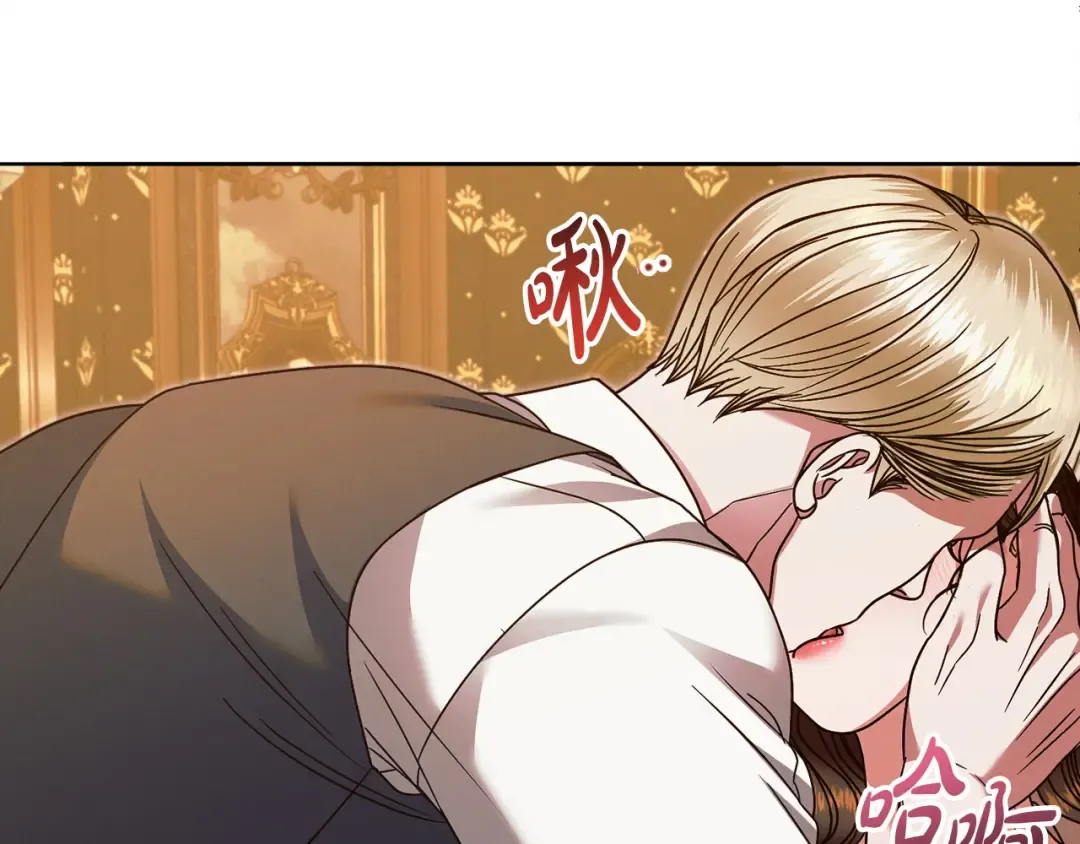 第17话 反抗 第118页
