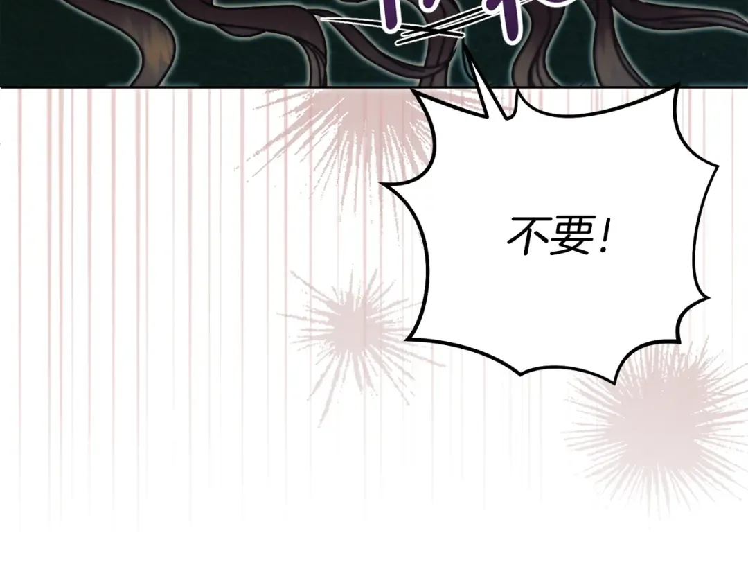 第17话 反抗 第149页