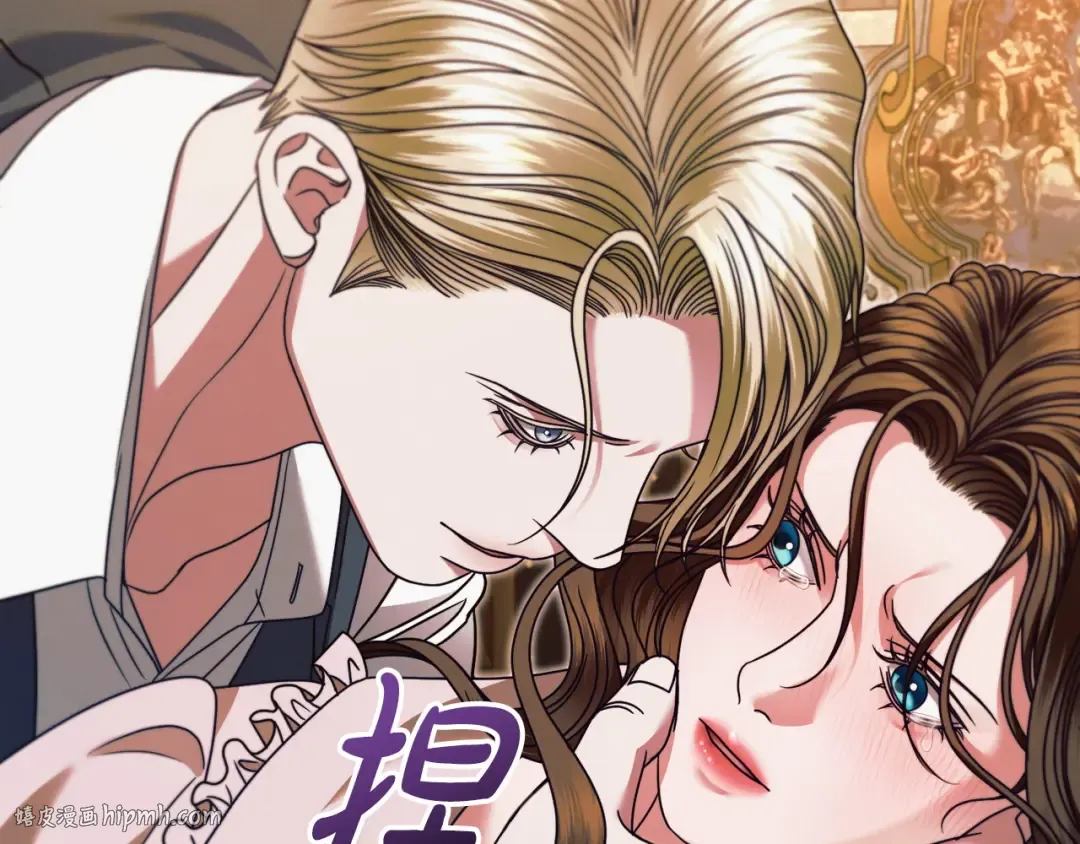 第17话 反抗 第152页