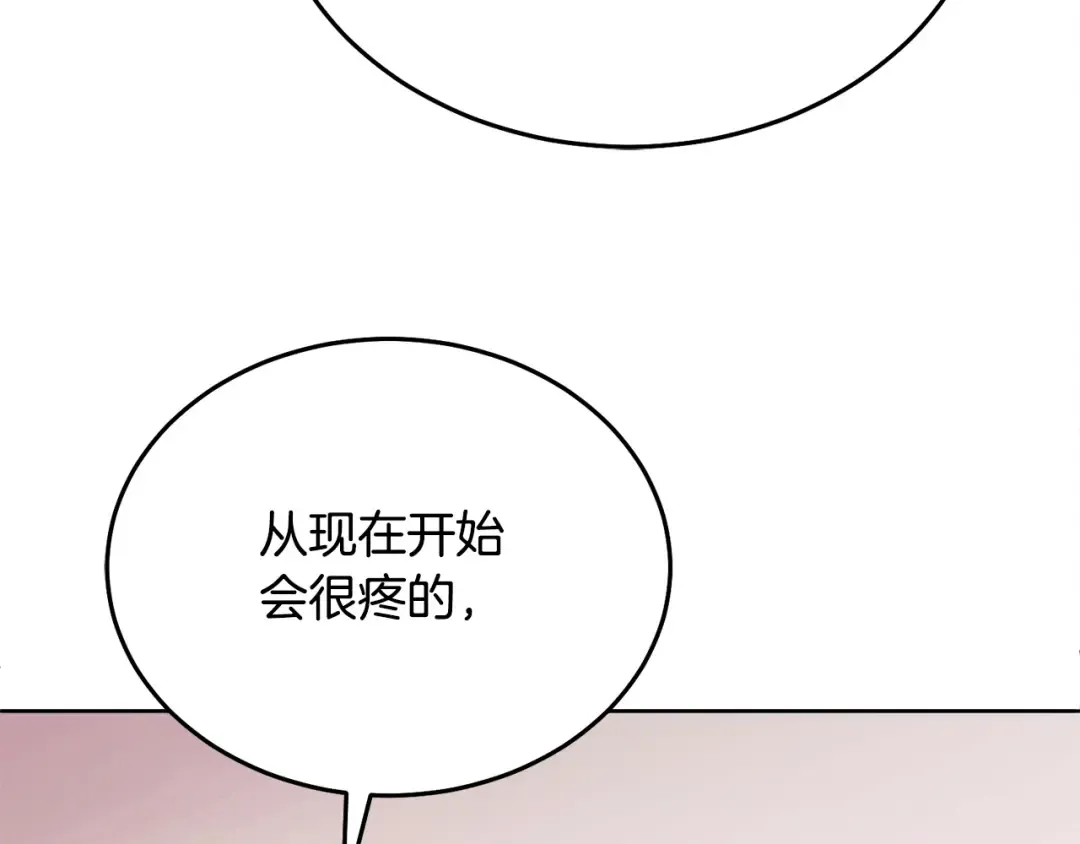 第17话 反抗 第154页