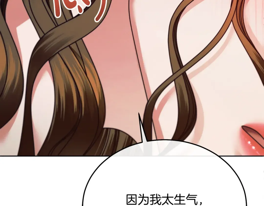 第17话 反抗 第156页