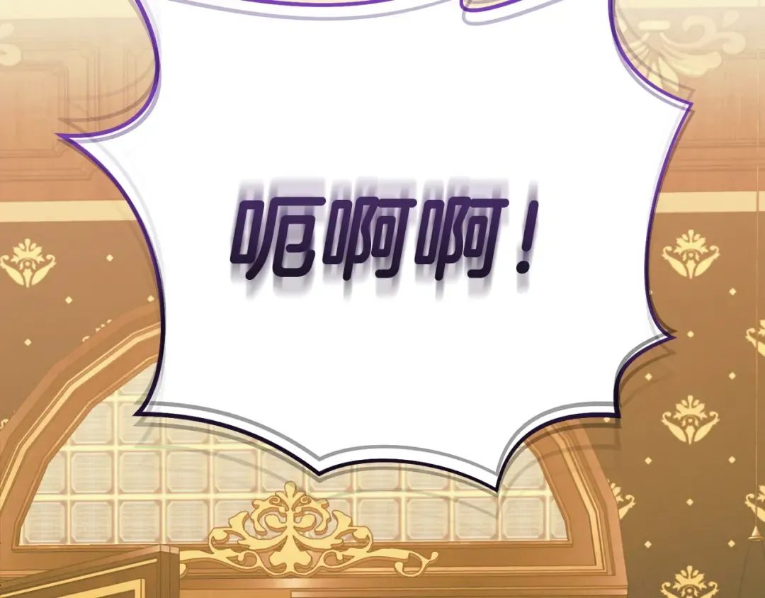 第17话 反抗 第158页