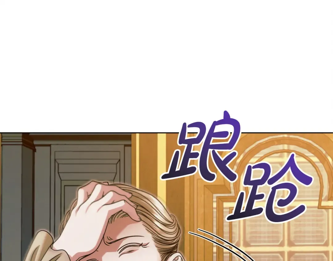 第17话 反抗 第162页