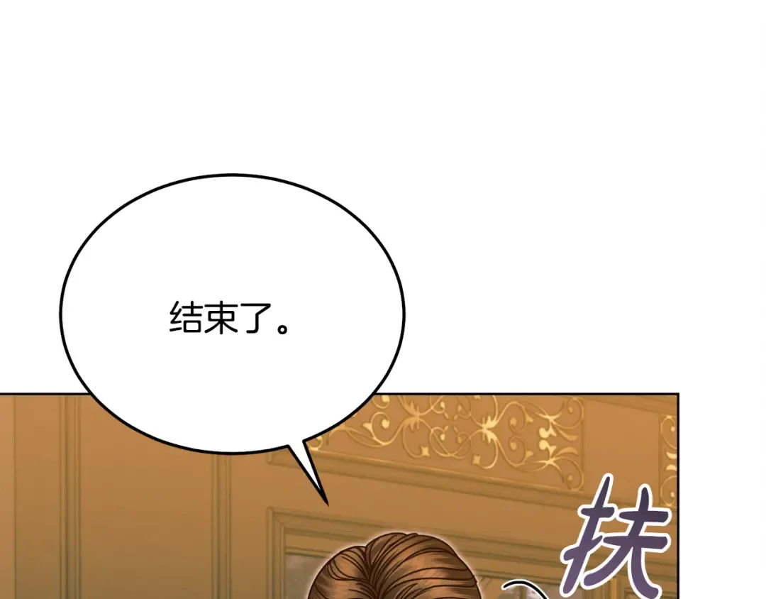 第18话 苦口婆心 第10页