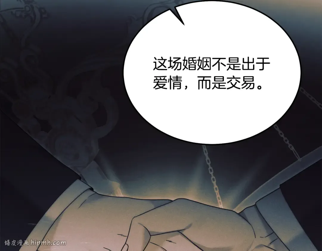 第18话 苦口婆心 第40页
