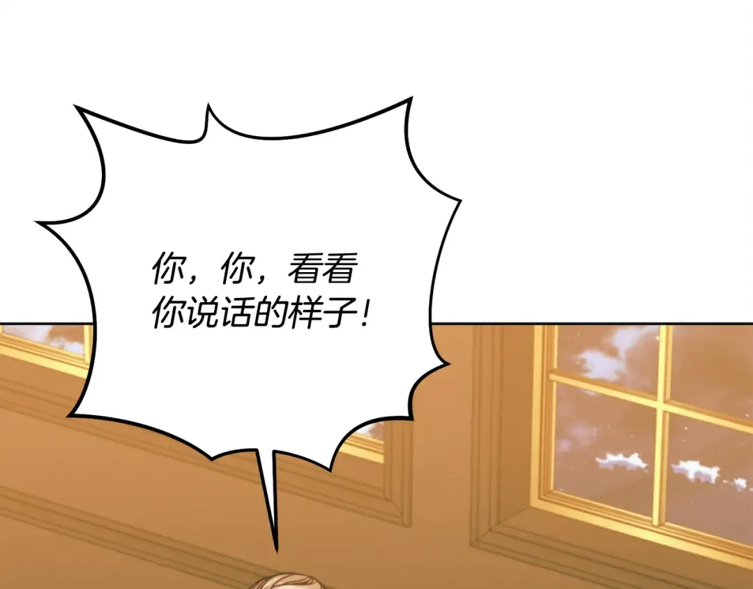 第18话 苦口婆心 第46页