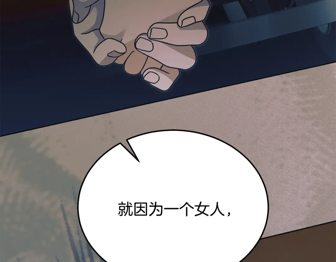 第18话 苦口婆心 第61页