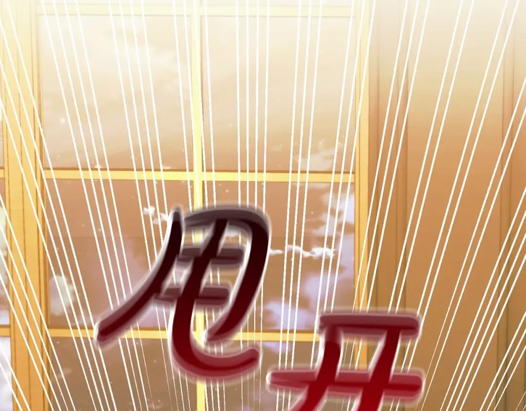 第18话 苦口婆心 第67页