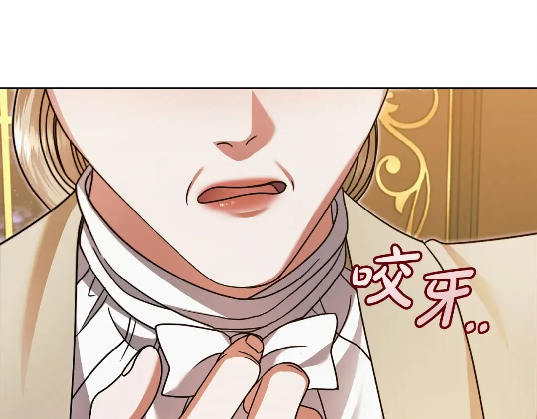 第18话 苦口婆心 第71页