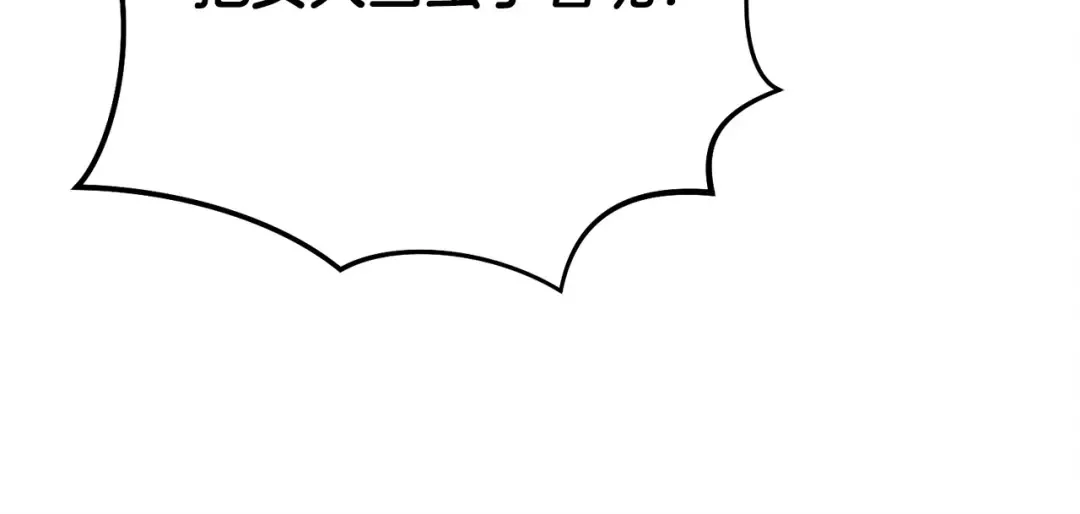 第18话 苦口婆心 第77页