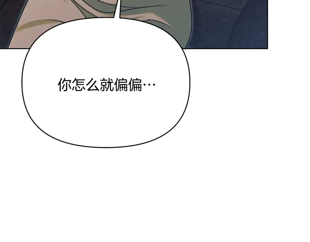 第18话 苦口婆心 第94页