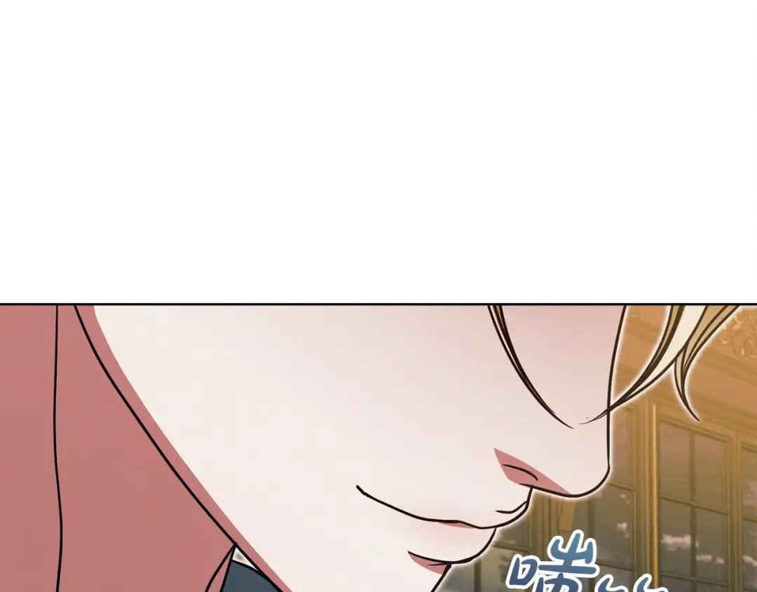 第18话 苦口婆心 第98页