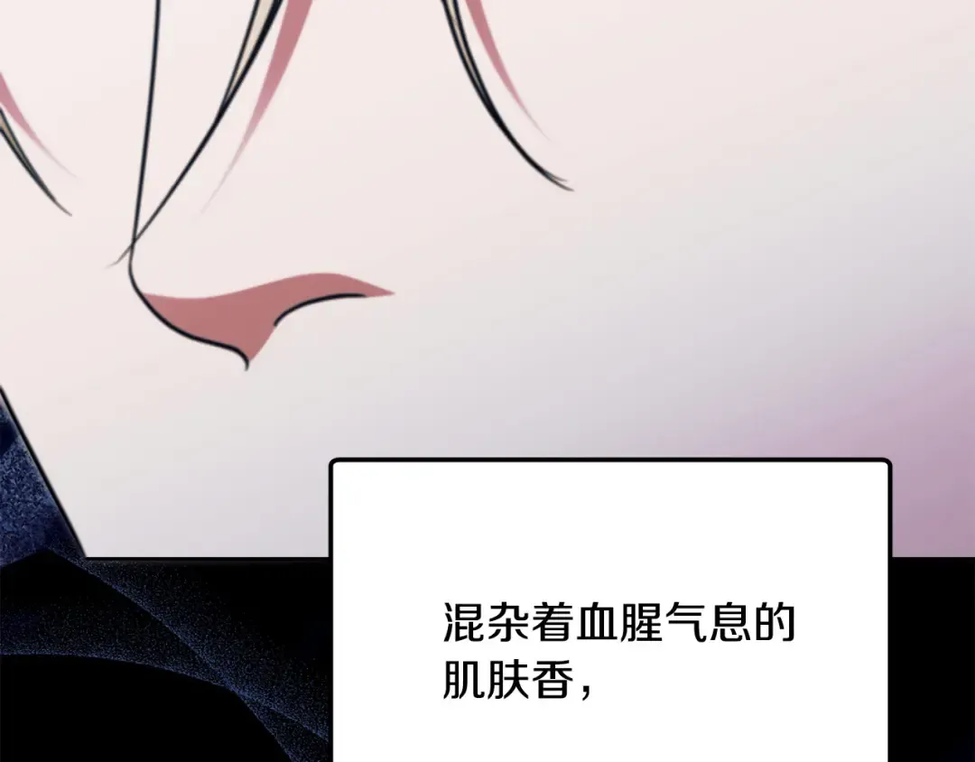 第18话 苦口婆心 第102页