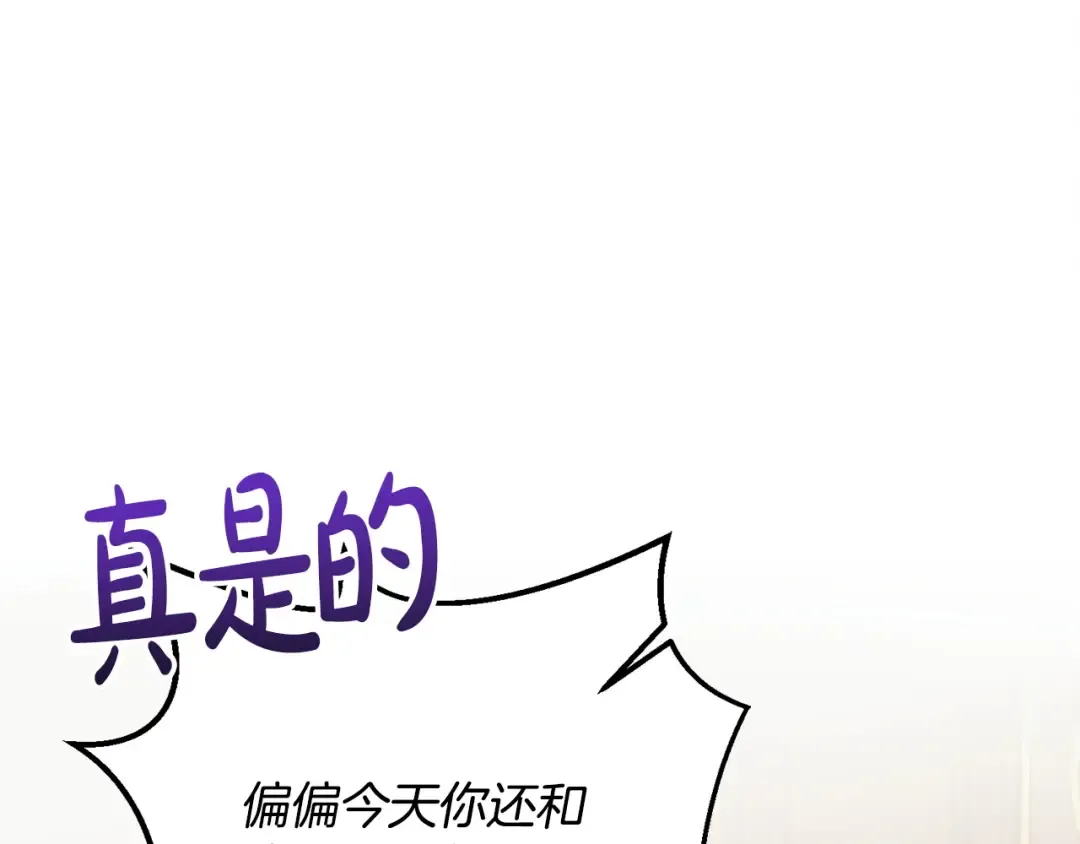 第18话 苦口婆心 第108页