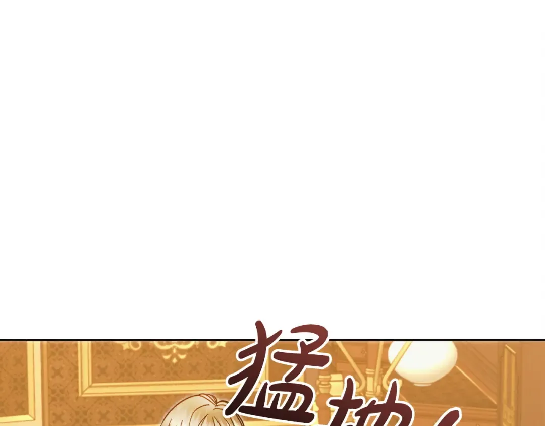 第18话 苦口婆心 第117页