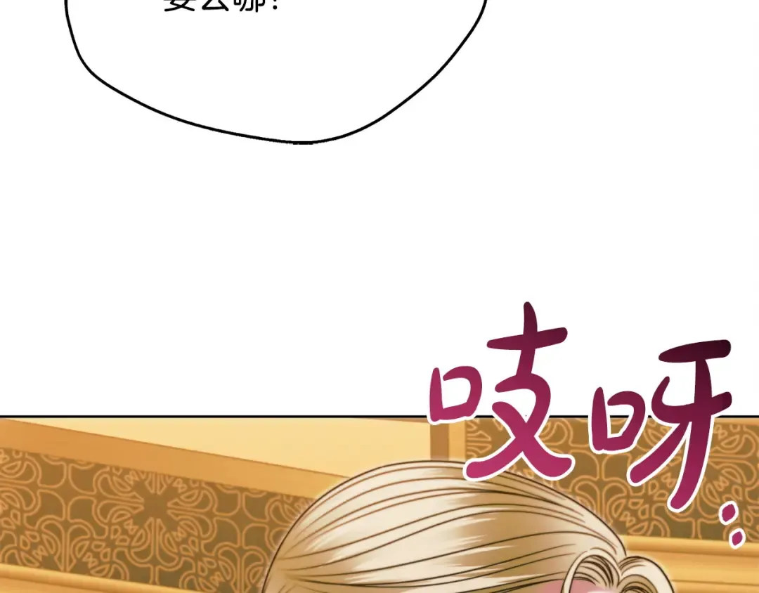 第18话 苦口婆心 第123页