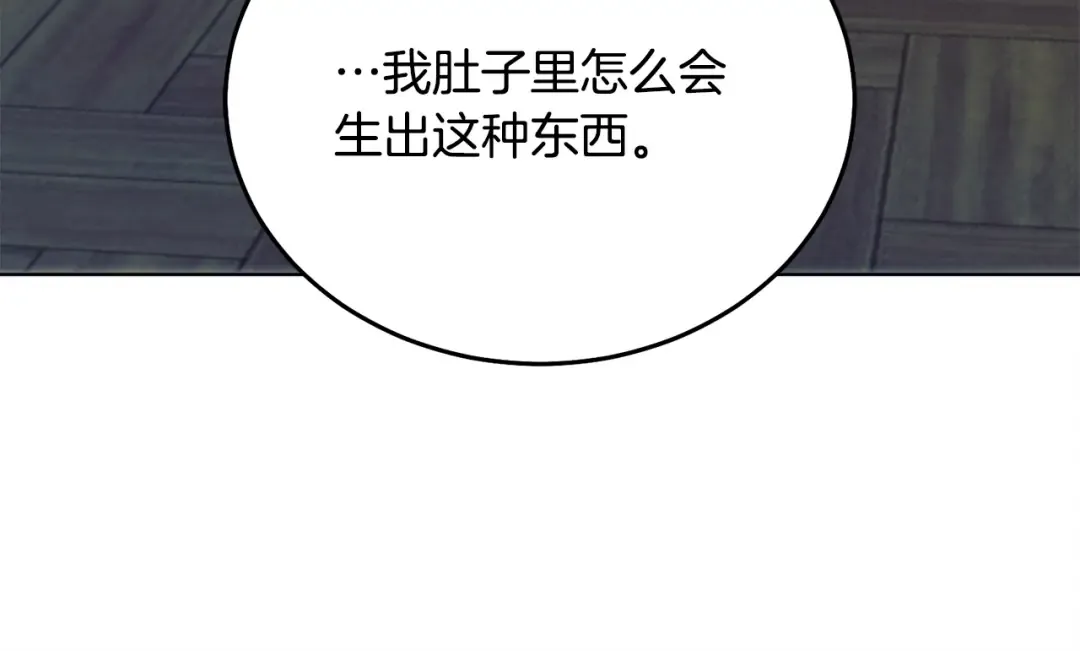第18话 苦口婆心 第130页