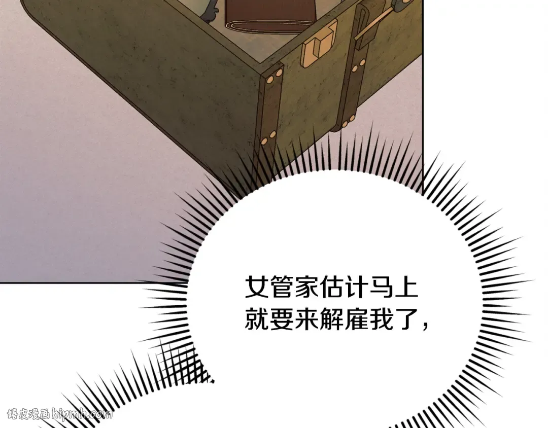 第18话 苦口婆心 第136页