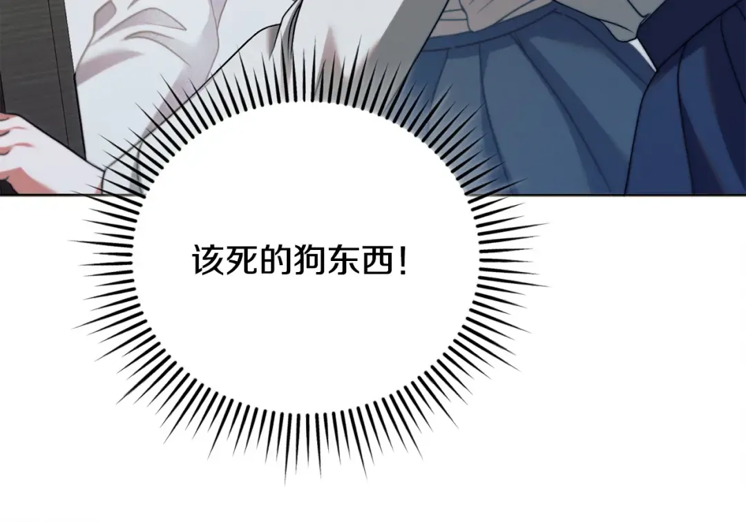 第18话 苦口婆心 第145页